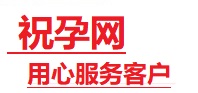 伊犁哈萨克捐卵试管助孕机构-代媽网